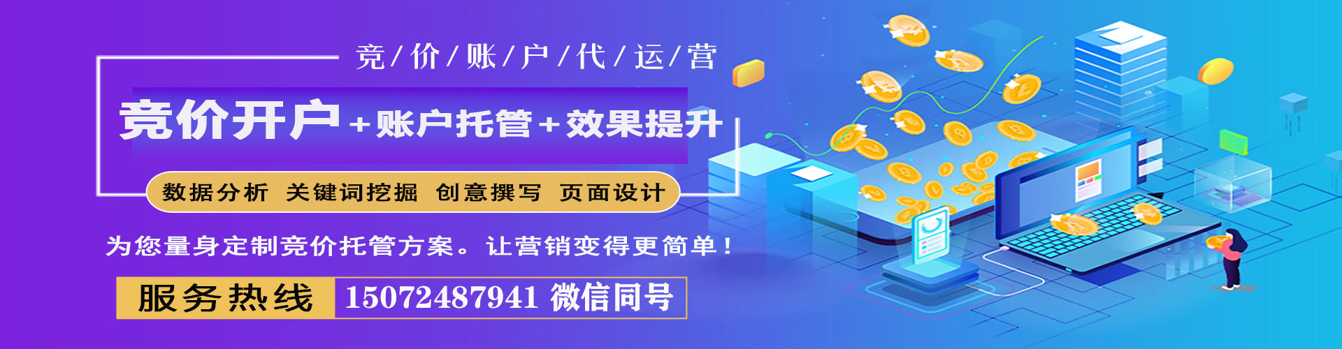 铁山头条信息流