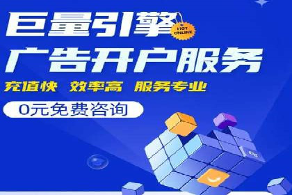 信息流广告优化实战技巧分享